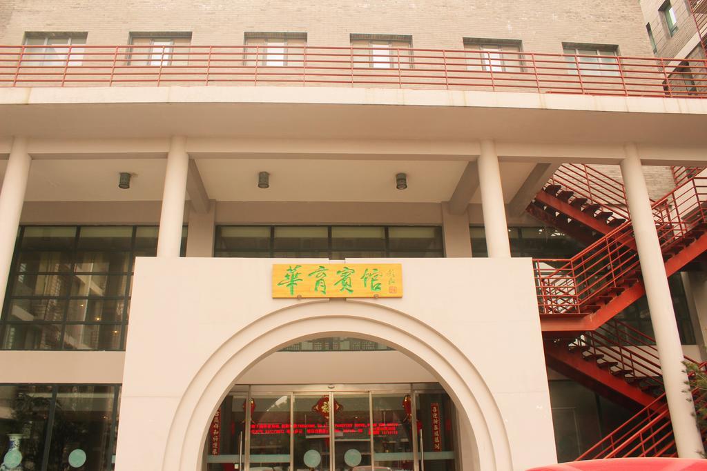 King Parkview Hotel Peking Exteriör bild